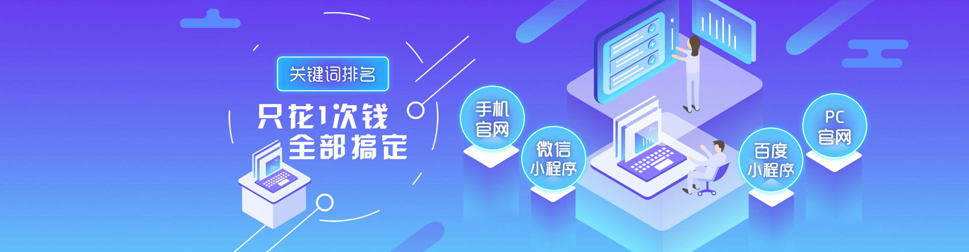 道外sem竞价员