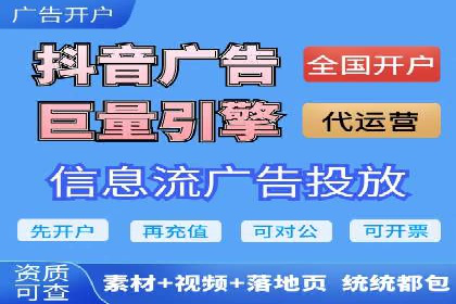 SEM代运营服务公司实战案例：关键词优化策略