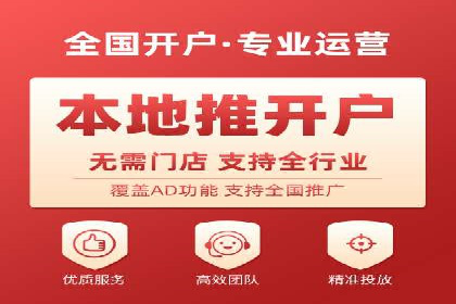 百度关键词优化推广：提升流量与转化