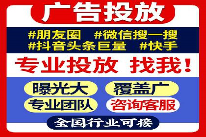 短视频信息流的广告效果评估：微博直播案例