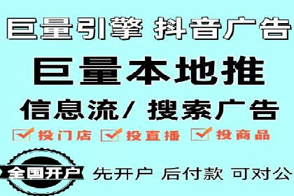 百度竞价托管外包案例：精准定位，高效转化